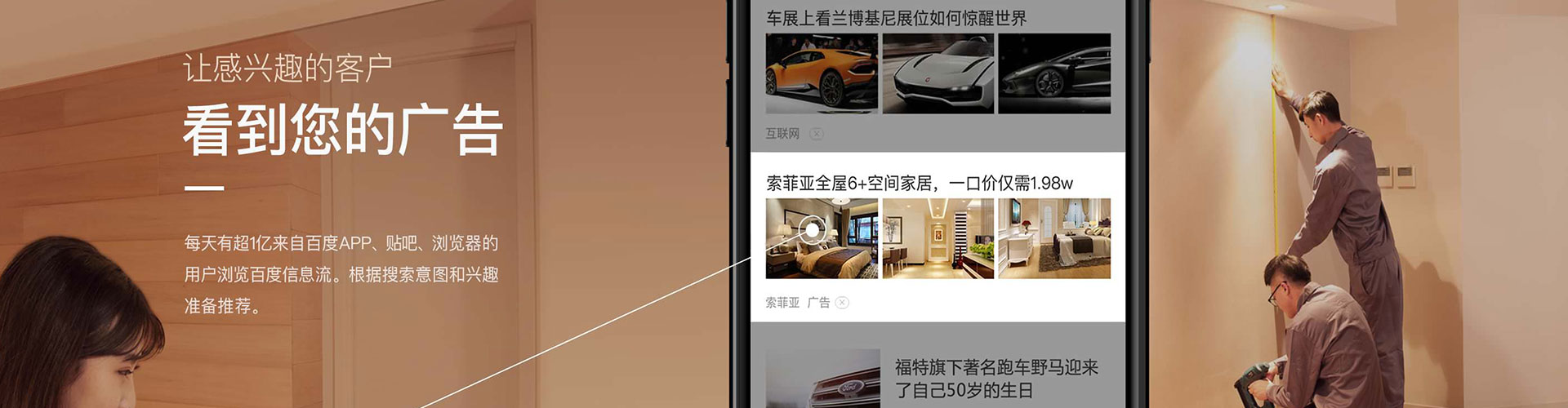 凯里信息流大师